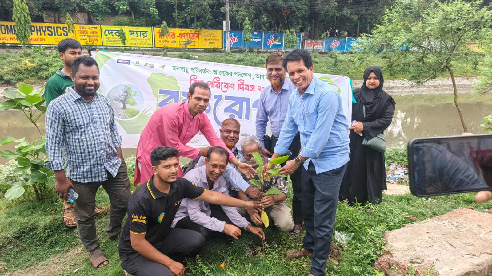 সাতক্ষীরায় নানা আয়োজনে বিশ্ব পরিবেশ দিবস উদযাপন